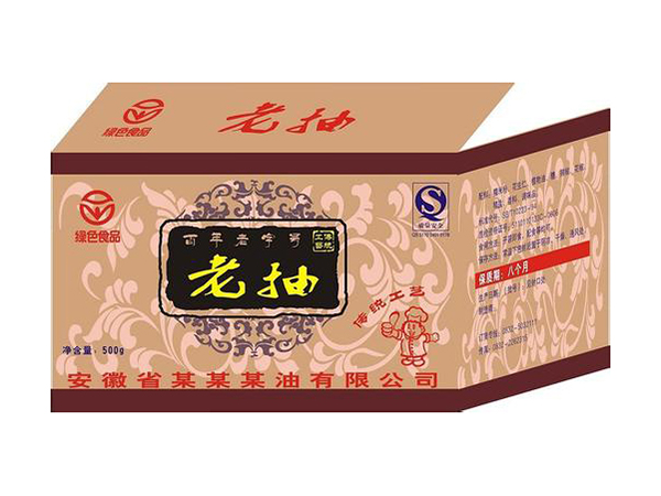 食品紙箱