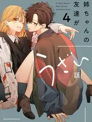 城市漫游者综艺海报