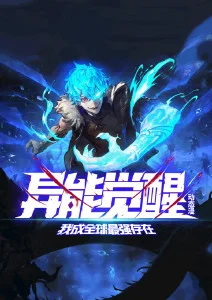 机械之心动画海报