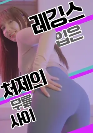 深海回声纪录片海报